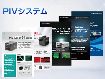 catalog_download_PIVシステム_一覧サムネ_V03