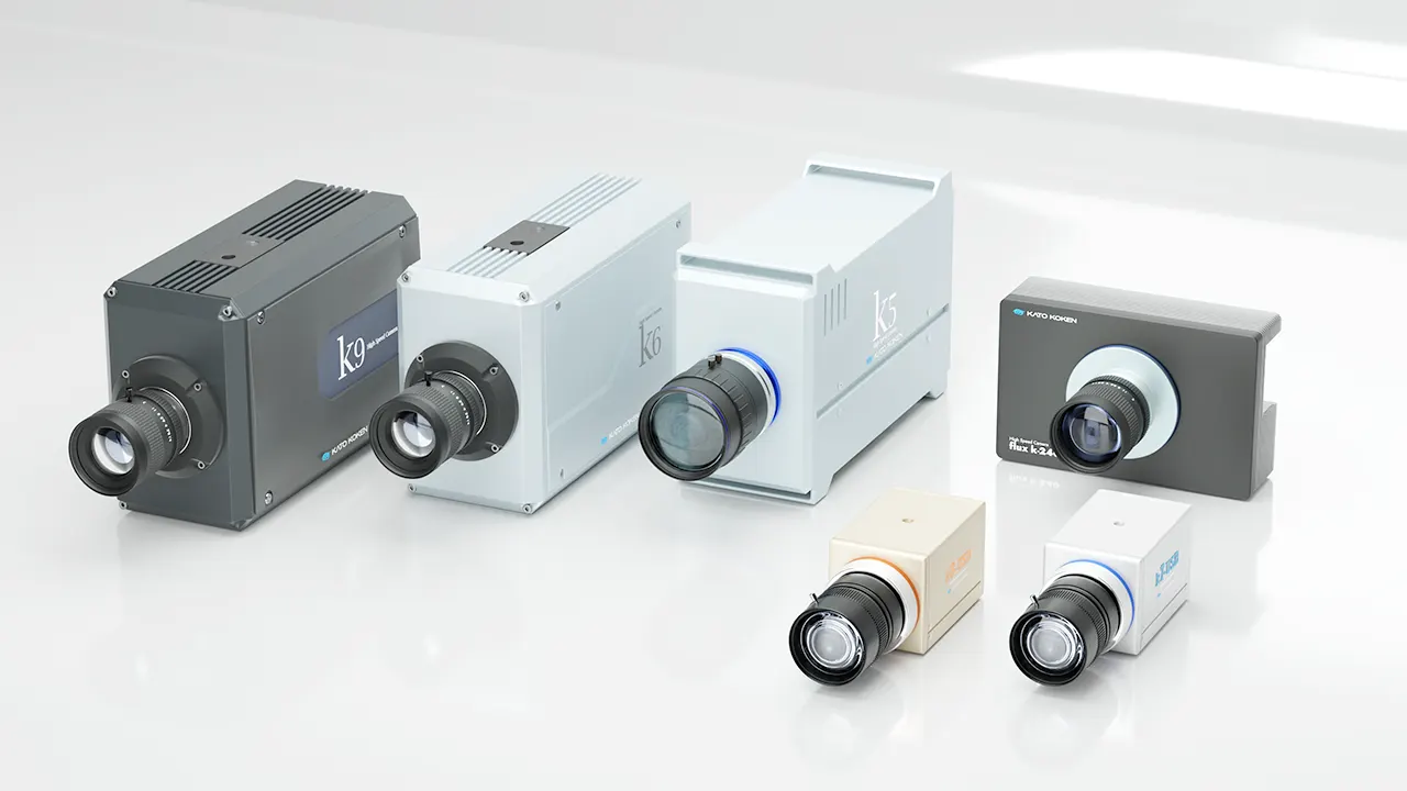 related_ハイスピードカメラ_ラインナップ_V01