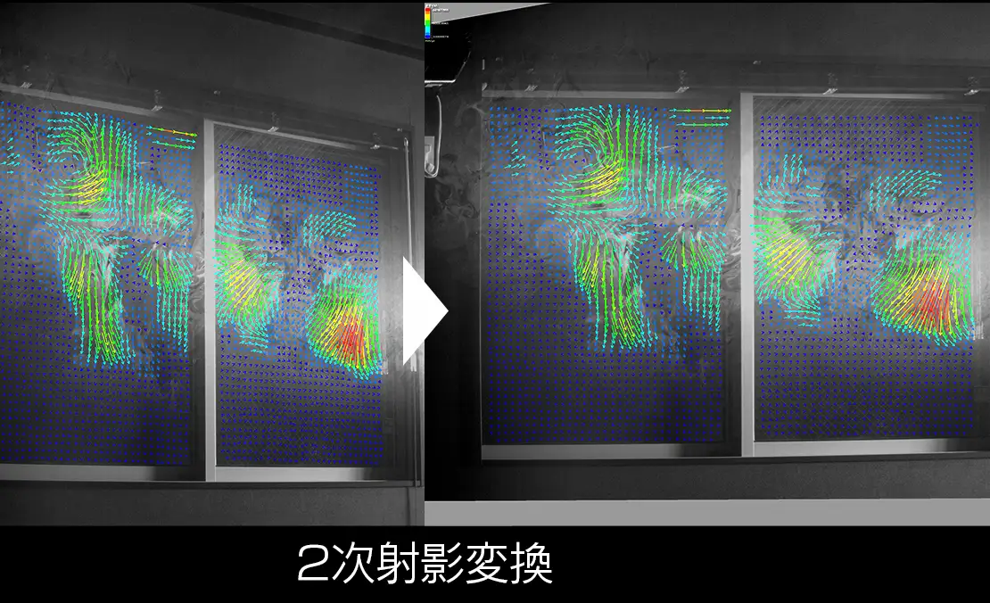 PIVソフト_2次射影変換