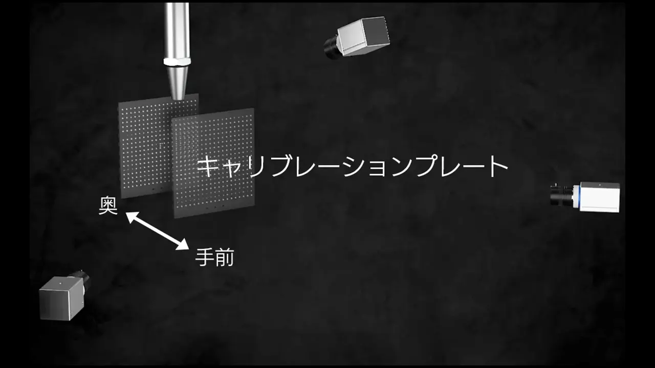 3DPTVソフト_FlowExpert3DPTV_原理07