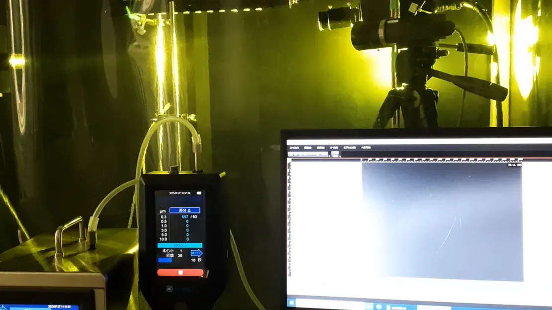 可視化用ルミネッセンス光源_KLM-600FC_クリーンルーム