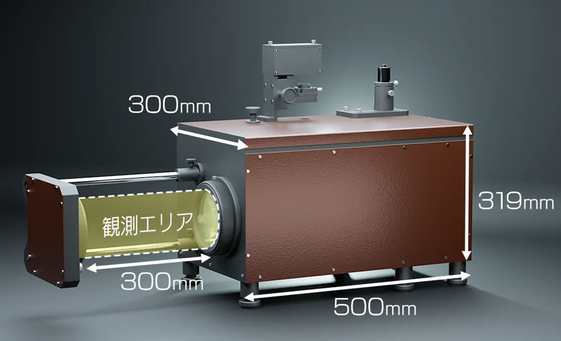 溶接中シールドガス可視化システムShield_View_SV-100外形寸法