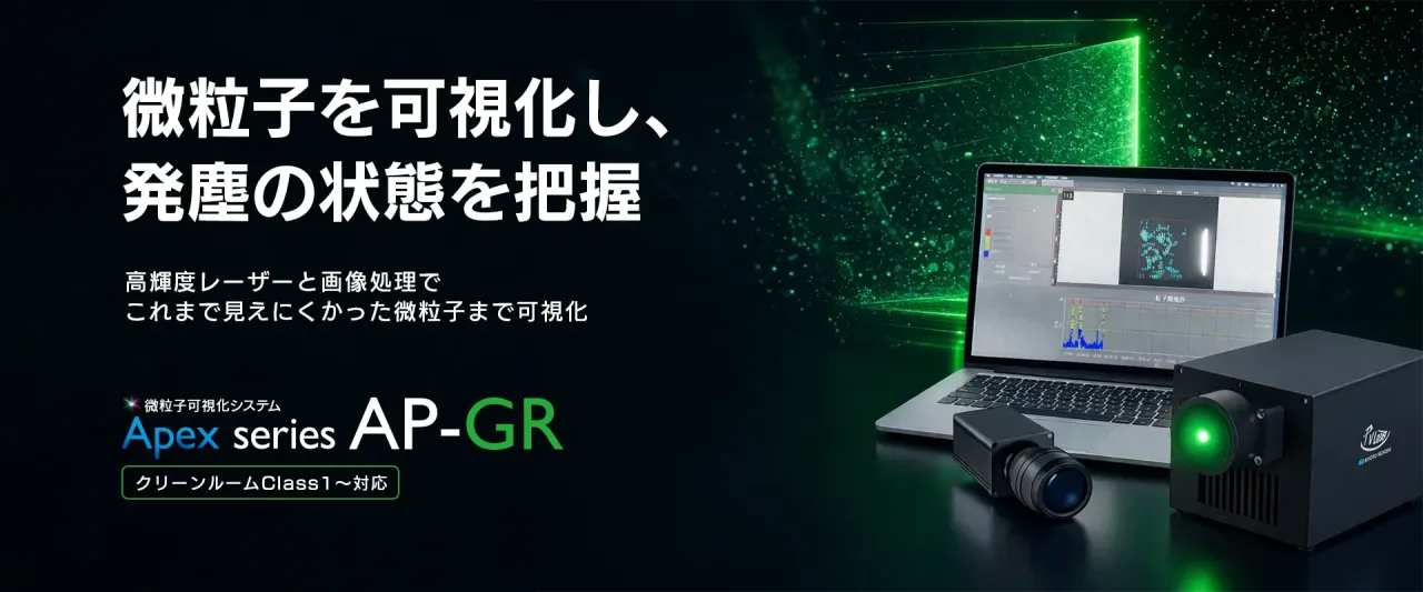 ap-gr_バナー_FV_V01