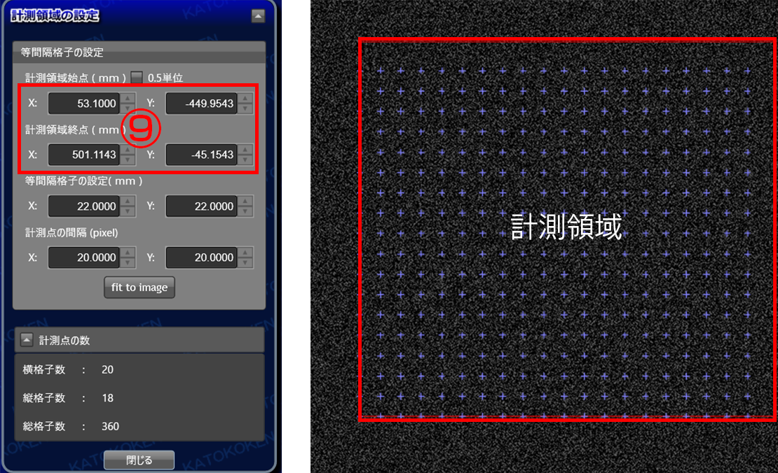 ウィンドウメニューの処理範囲の画像