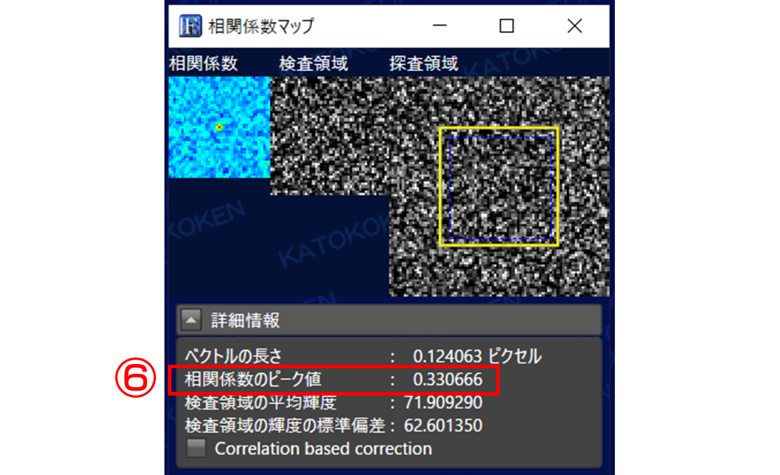 相関係数マップの画像