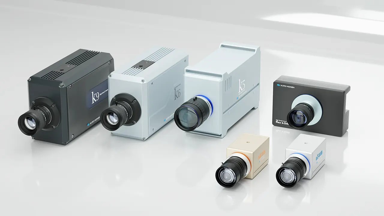 fiber-spectra_ハイスピードカメラ_ラインナップ_V01