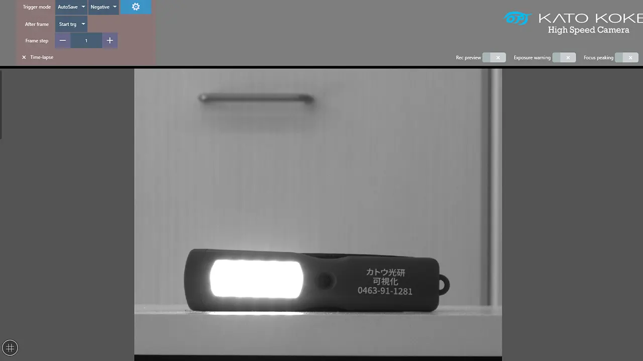 hs_camera_lineup_k-software_LED点灯_V01
