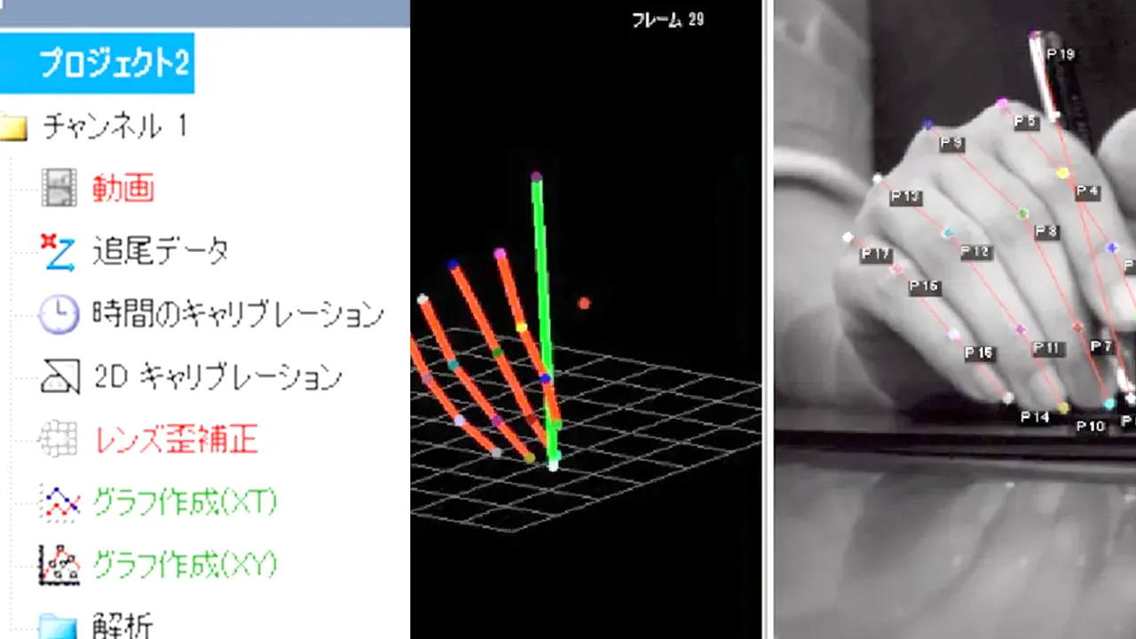 motion_v_指+文字を書く_V01