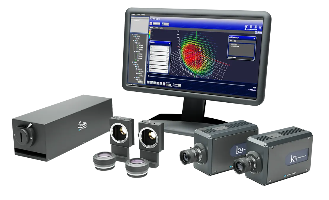 ステレオPIVシステム2D3C_製品写真