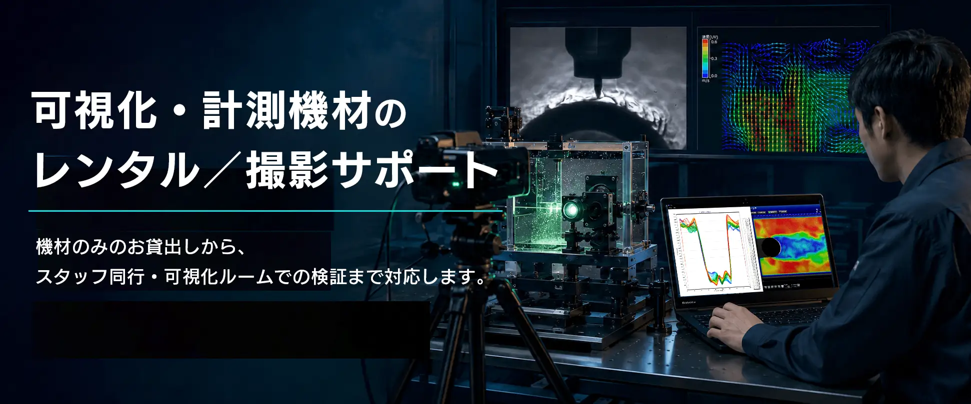 レンタルのFV画像