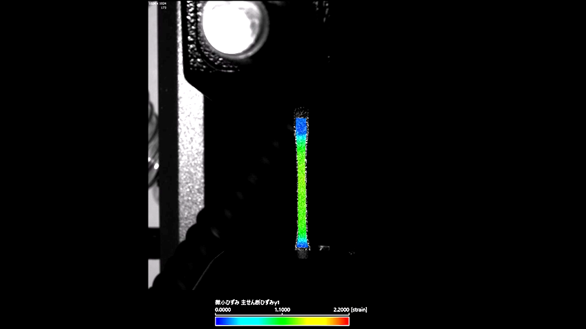 引張試験でのデジタル画像相関法で計測した画像