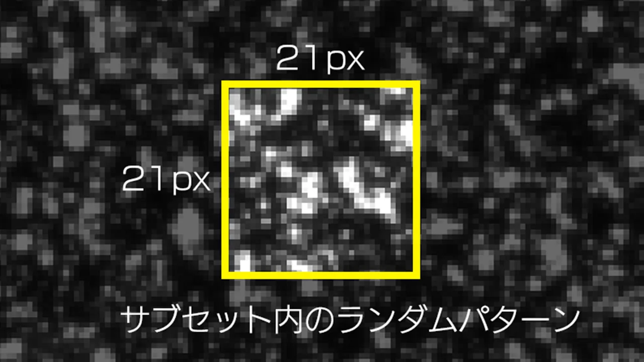 dic_DIC-2D_サブセット_V01