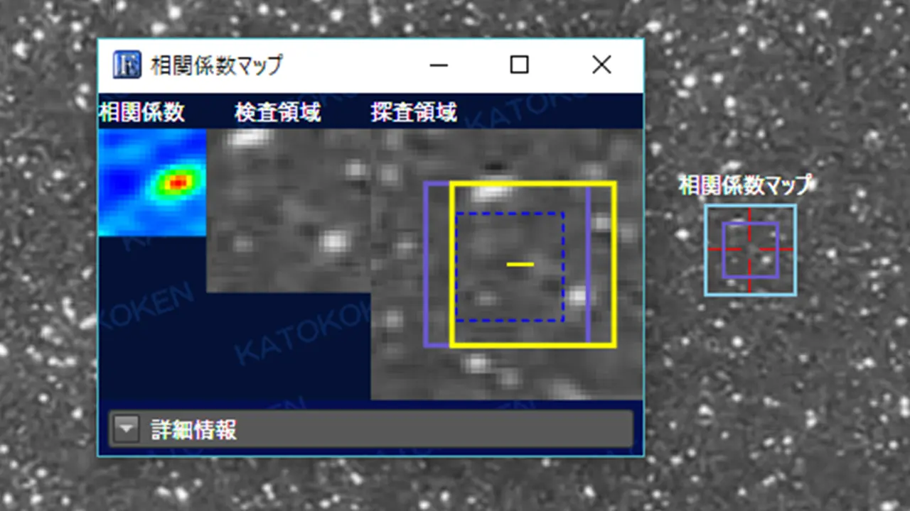 piv_相関係数マップ_V01