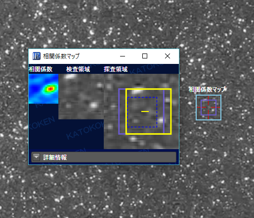 PIVの計測画面_相関係数マップ